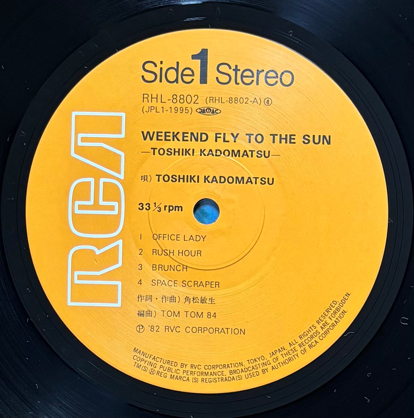 Toshiki Kadomatsu “Weekend Fly To The Sun” (1982) First Press