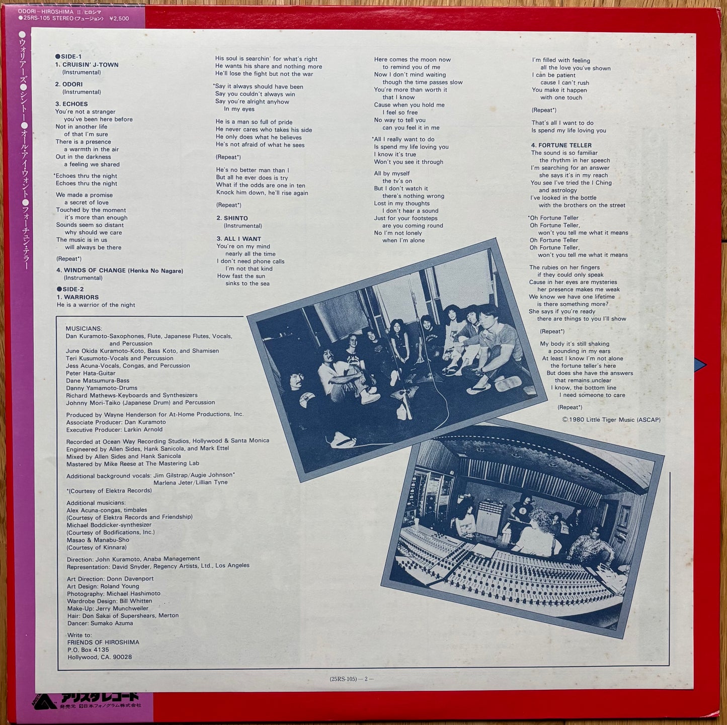 Hiroshima – Odori (1980)