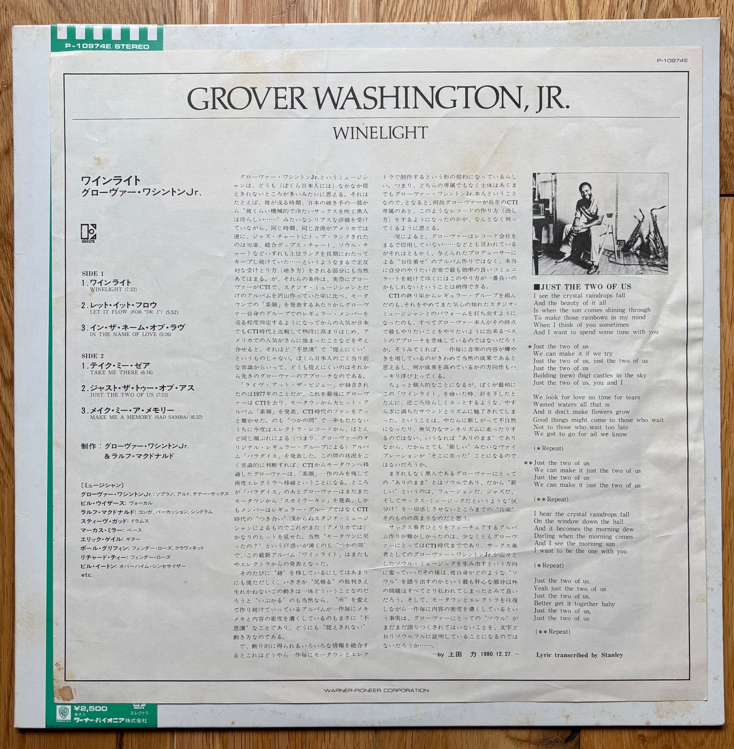Grover Washington, Jr. – Winelight (1980)