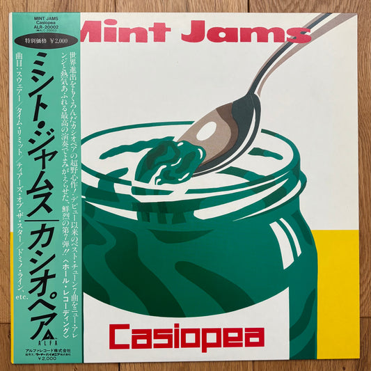 Casiopea “Mint Jams” (1982) 1st Press