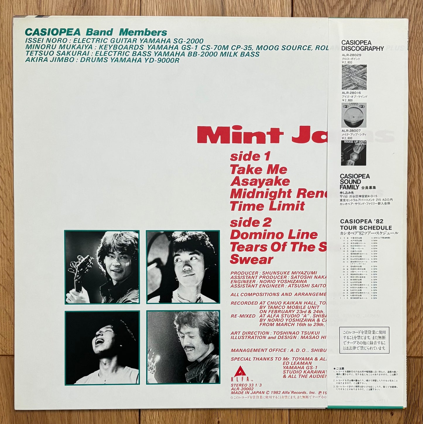 Casiopea “Mint Jams” (1982) 1st Press
