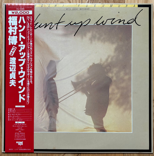 Hiroshi Fukumura With Sadao Watanabe – Hunt Up Wind (1982) Reissue