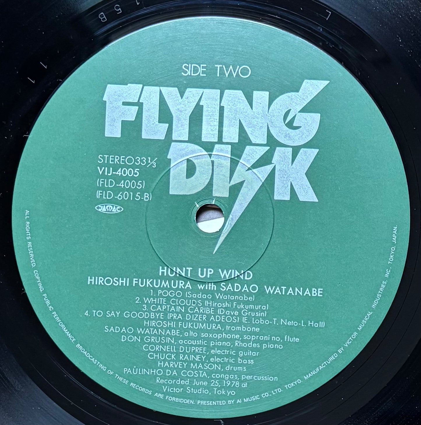 Hiroshi Fukumura With Sadao Watanabe – Hunt Up Wind (1982) Reissue