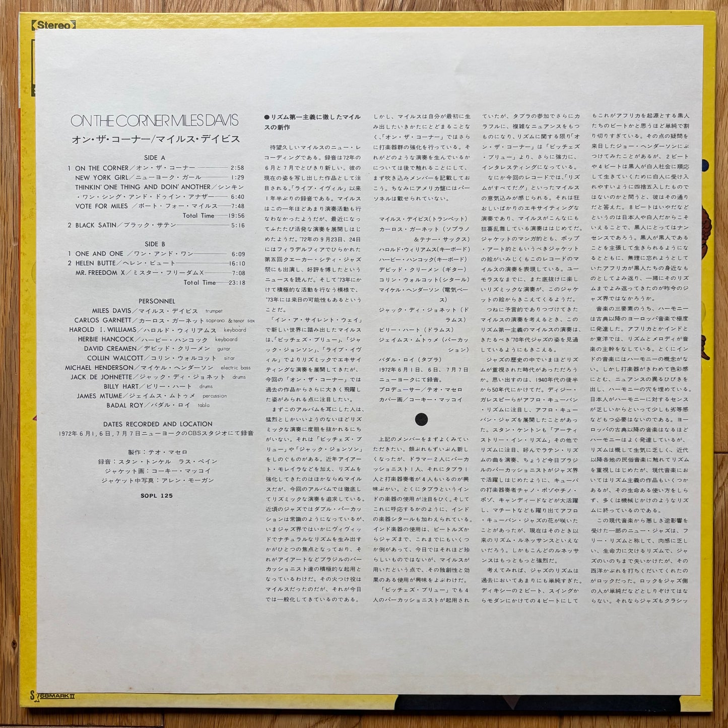 Miles Davis – On The Corner (1972) First Japanese Press
