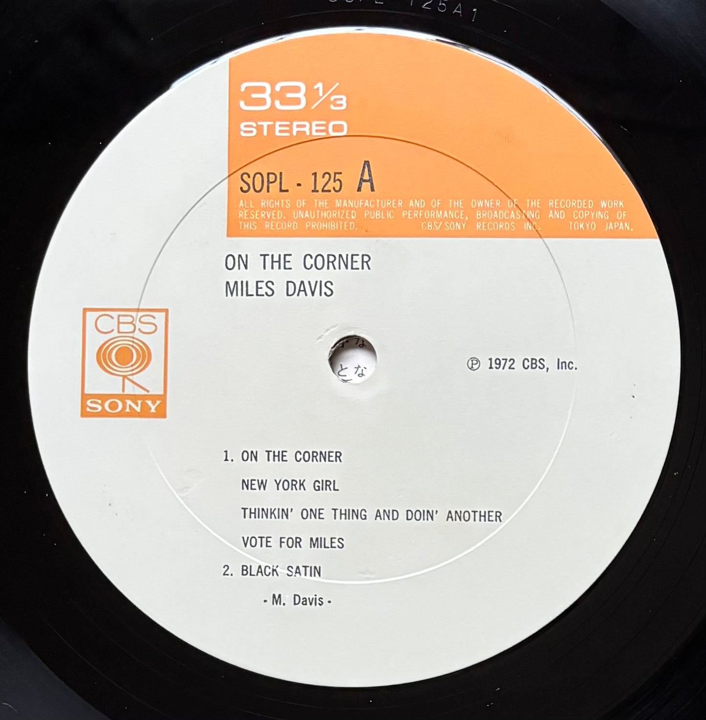 Miles Davis – On The Corner (1972) First Japanese Press
