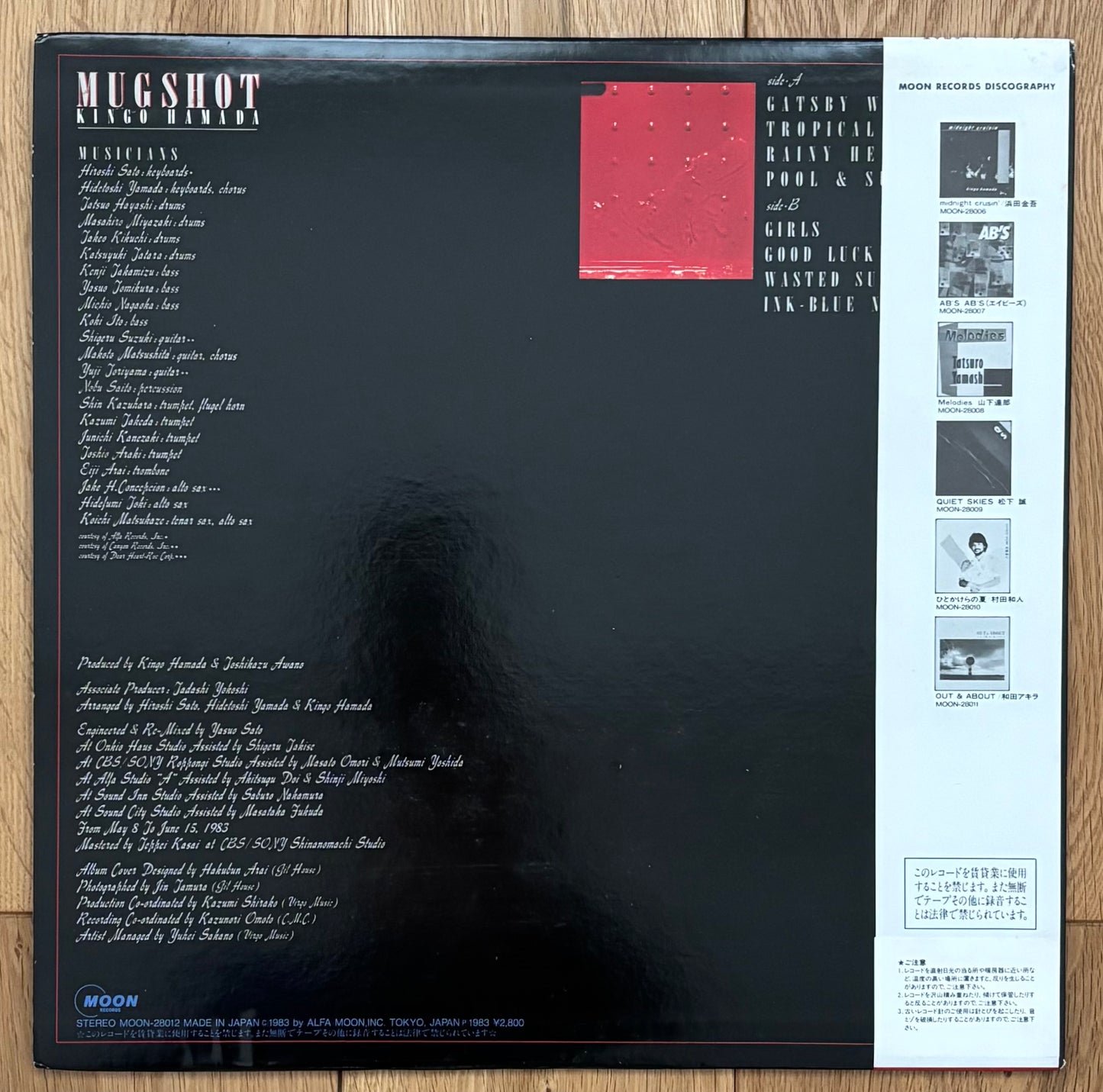 Kingo Hamada “Mugshot” (1983)