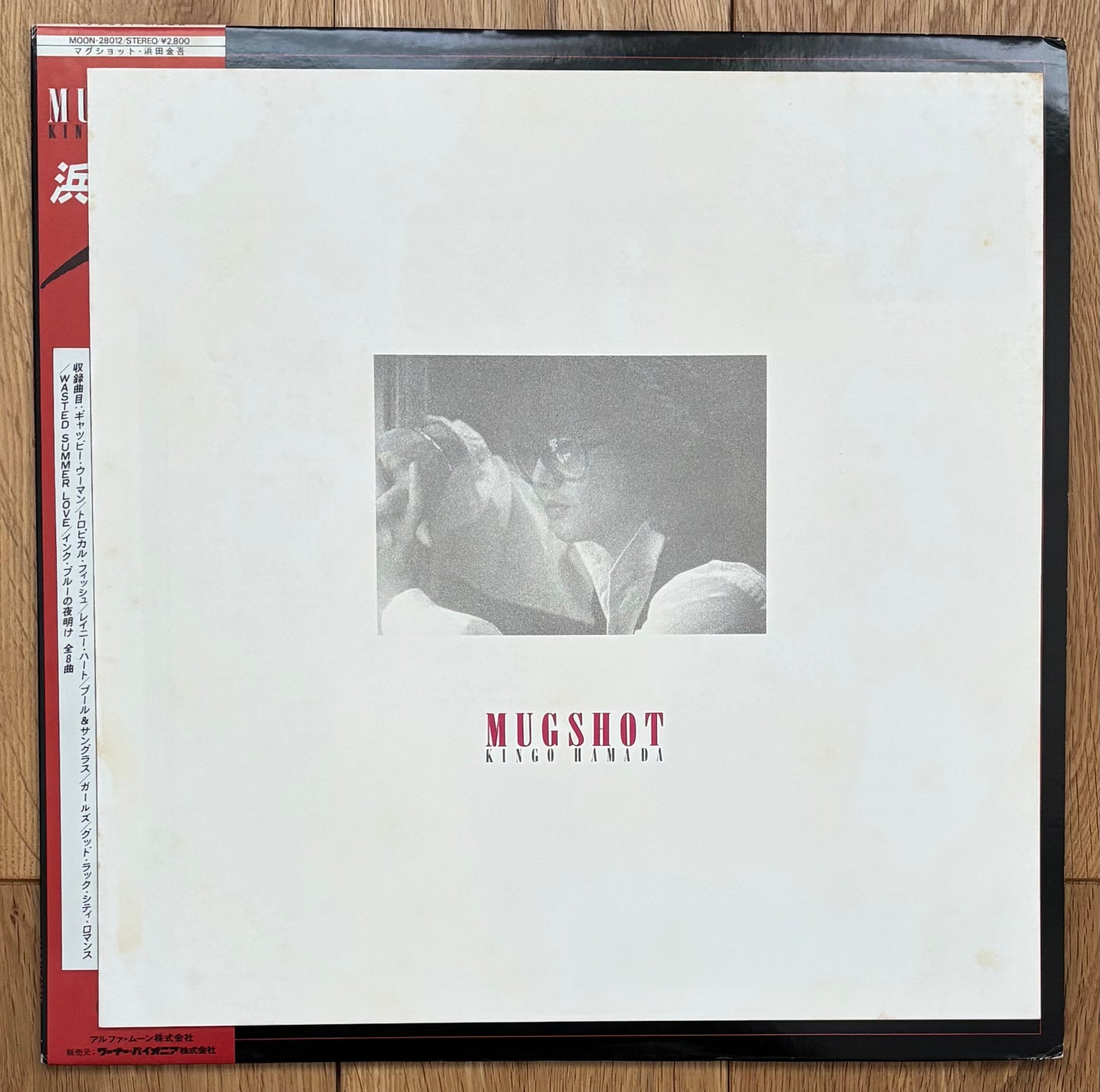 Kingo Hamada “Mugshot” (1983)