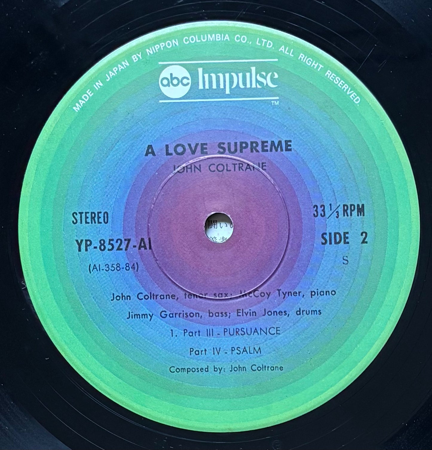 John Coltrane - A Love Supreme (1976) Japanese Reissue