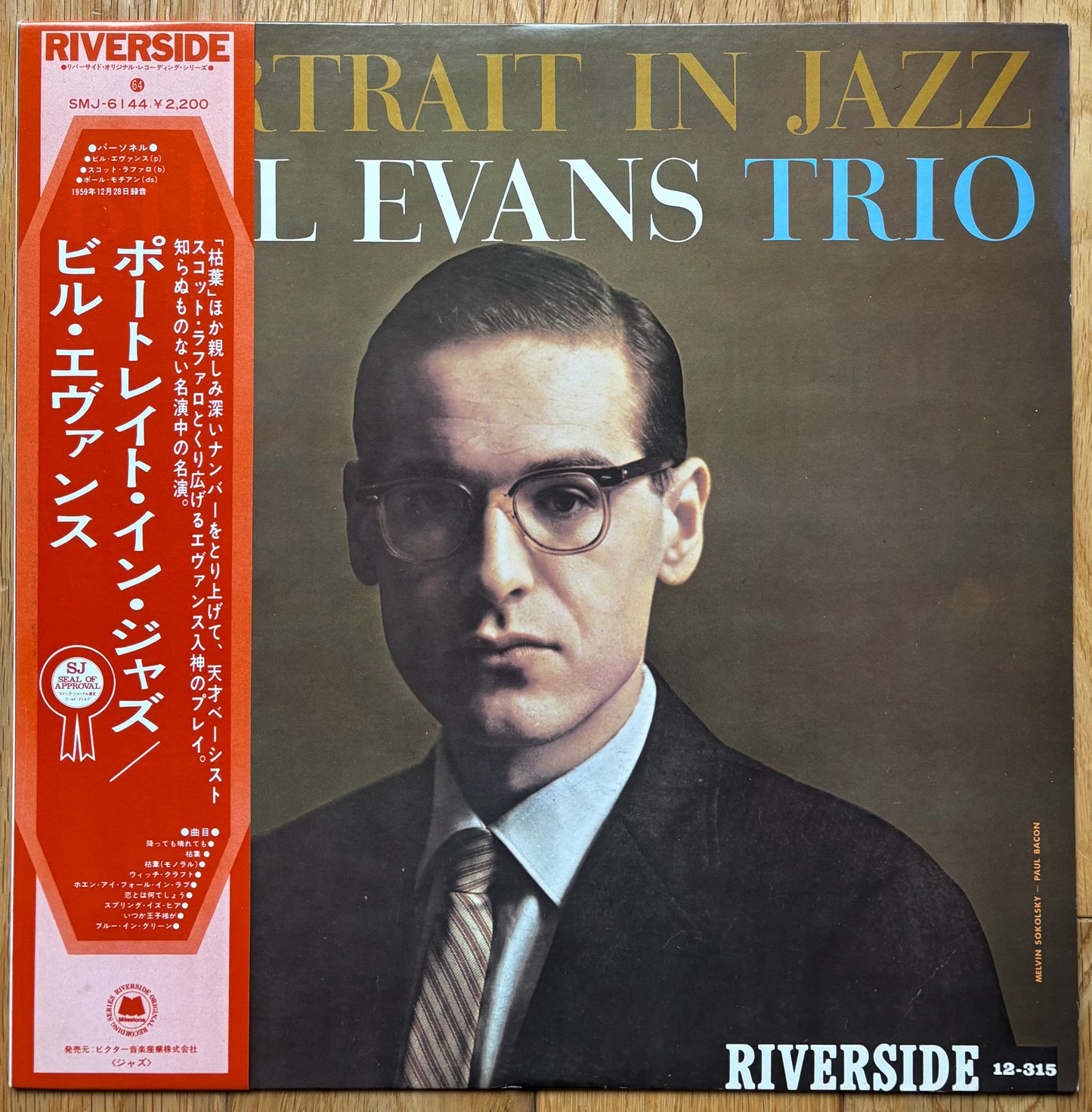 Bill Evans Trio – Portrait In Jazz (1976) Japanese Reissue