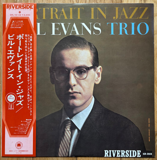 Bill Evans Trio – Portrait In Jazz (1976) Japanese Reissue