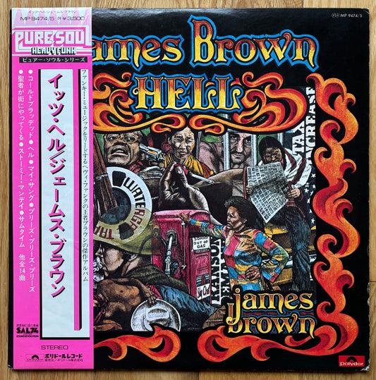 James Brown – Hell (1974) Japanese Press