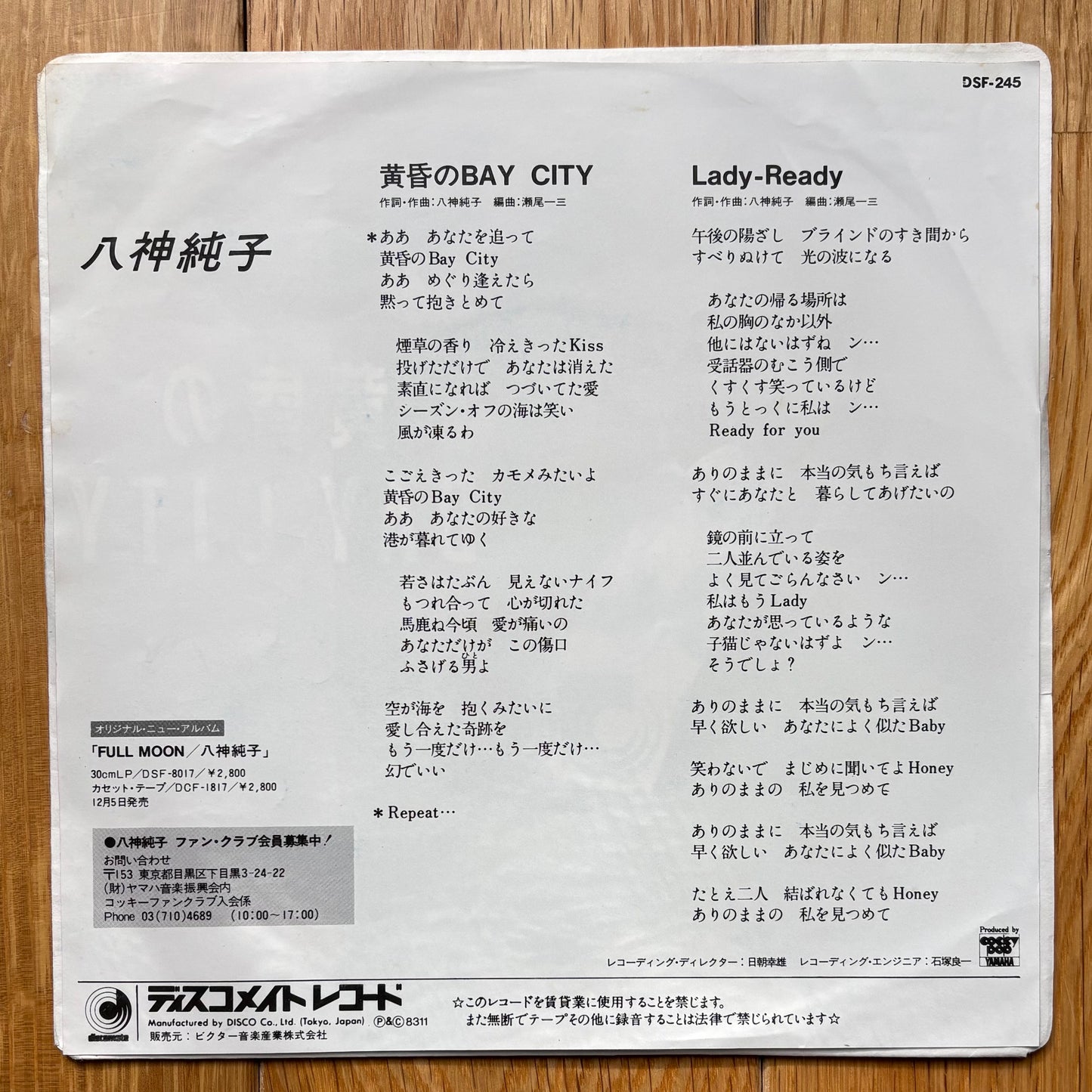 Junko Yagami “黄昏のBay City” c/w “Lady Ready” (1983)
