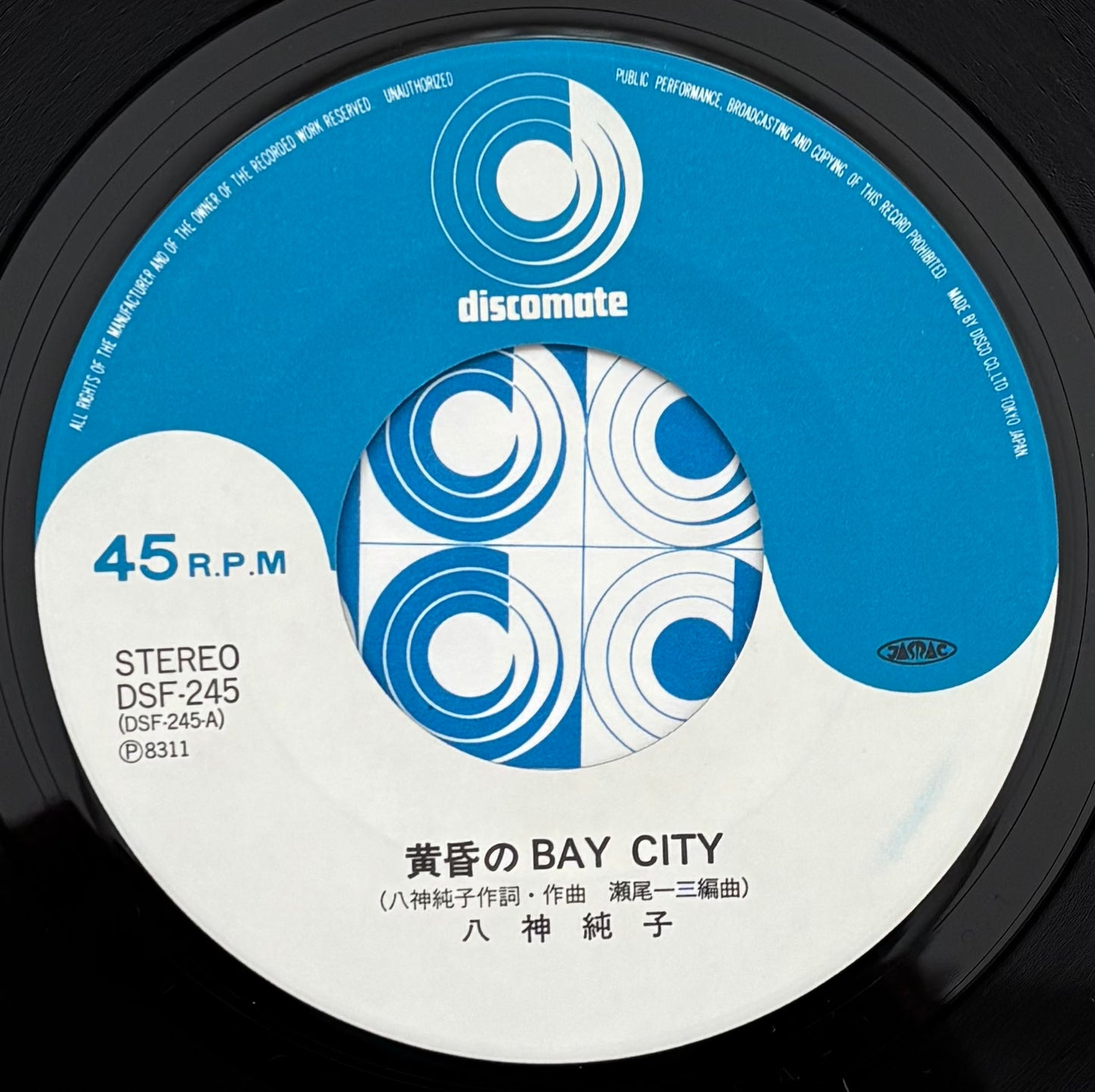 Junko Yagami “黄昏のBay City” c/w “Lady Ready” (1983)