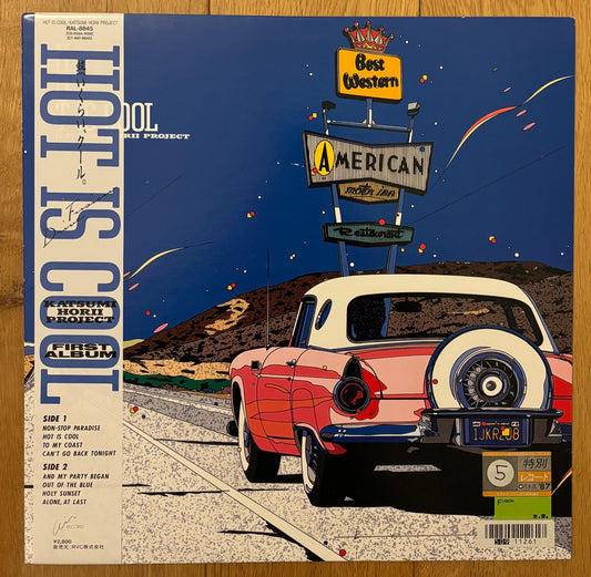 Katsumi Horii Project “Hot Is Cool” (1987)