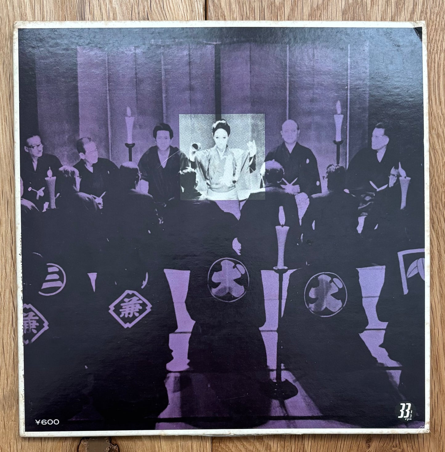 Kyoko Enami “Female Gambler” (1970) white label promo