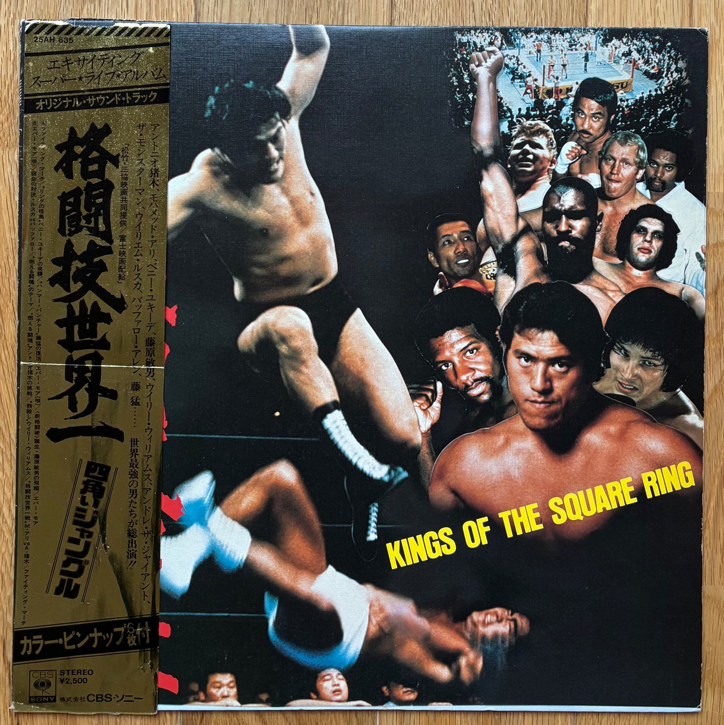 Kings Of The Square Ring (1978)
