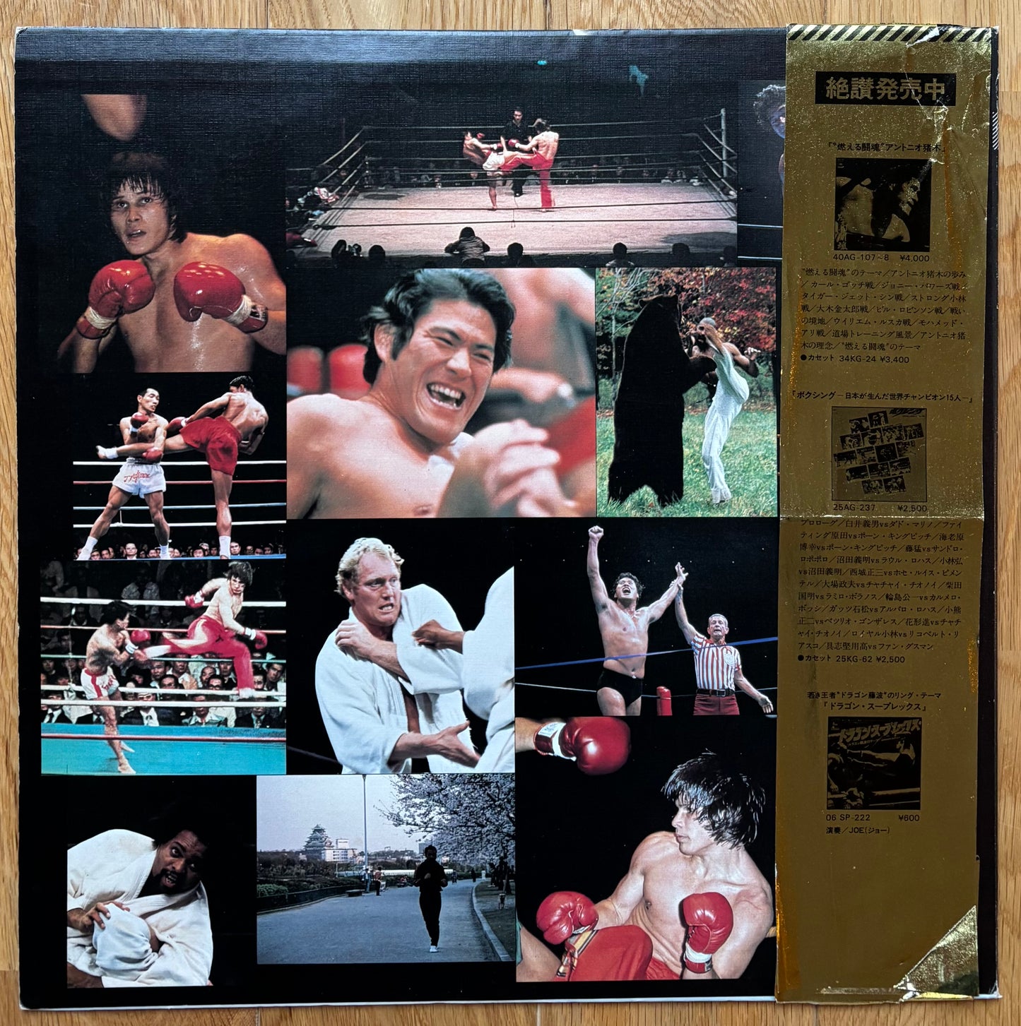 Kings Of The Square Ring (1978)