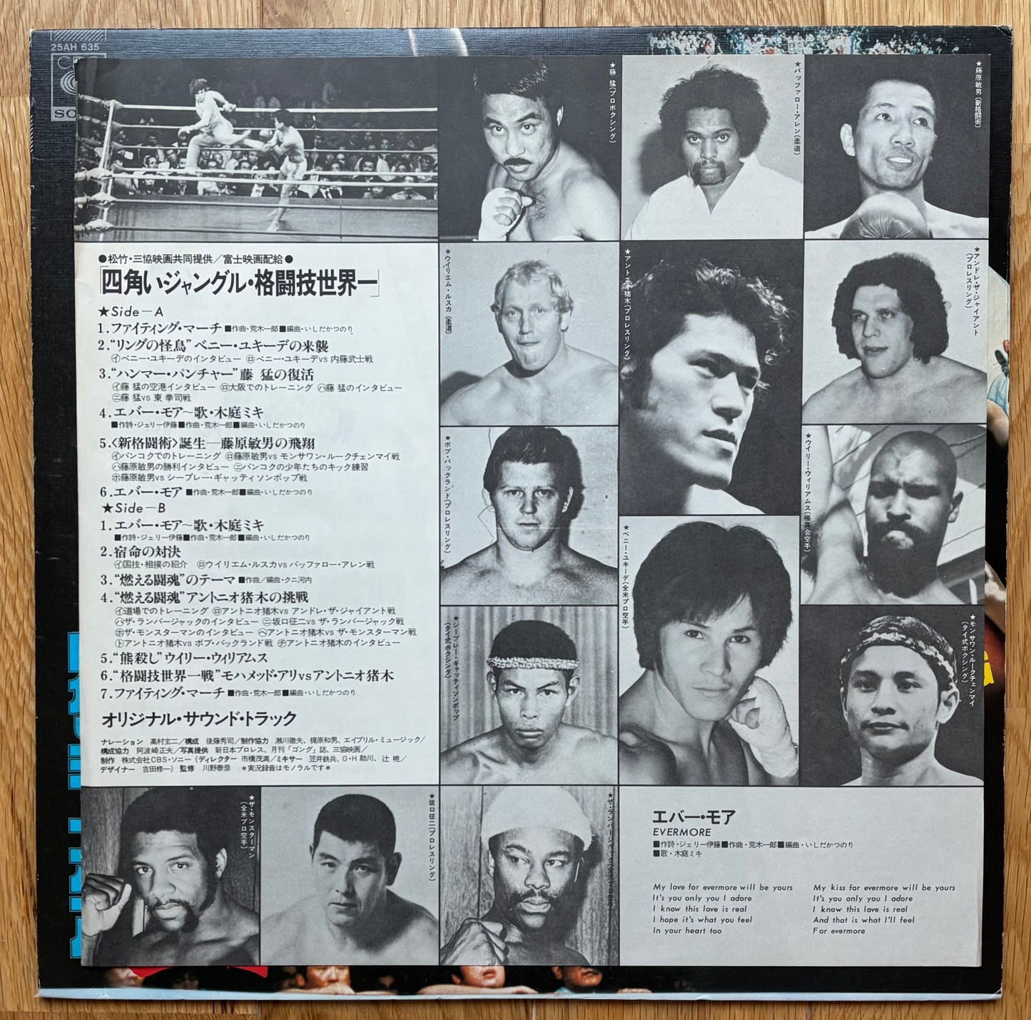 Kings Of The Square Ring (1978)