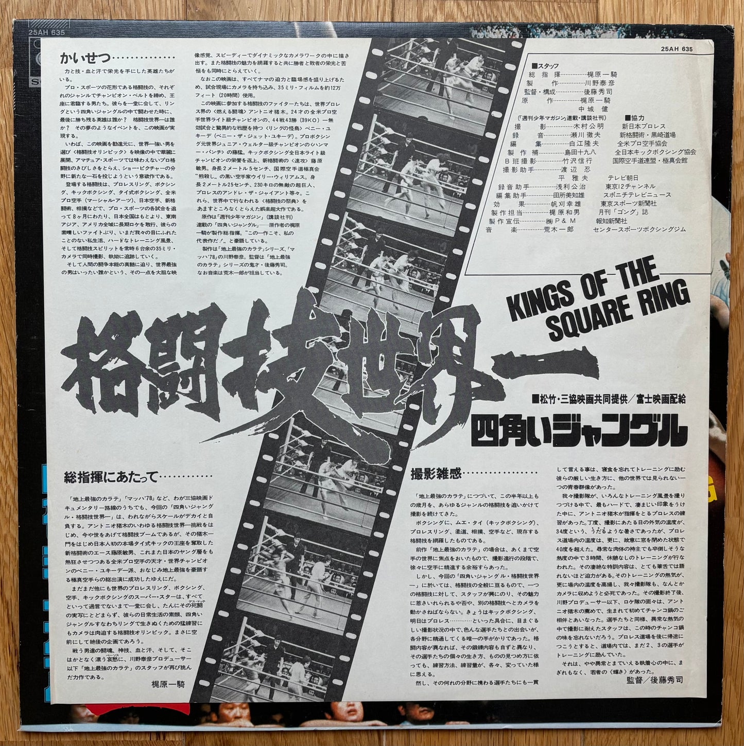 Kings Of The Square Ring (1978)