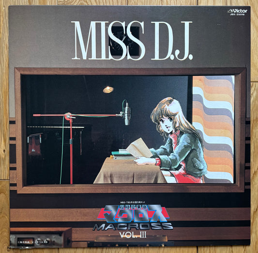 Kentaro Haneda "Macross Vol.III Miss D.J." (1983)