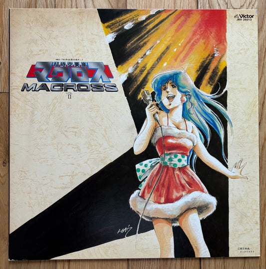 Kentaro Haneda "Macross Vol.II" (1983)