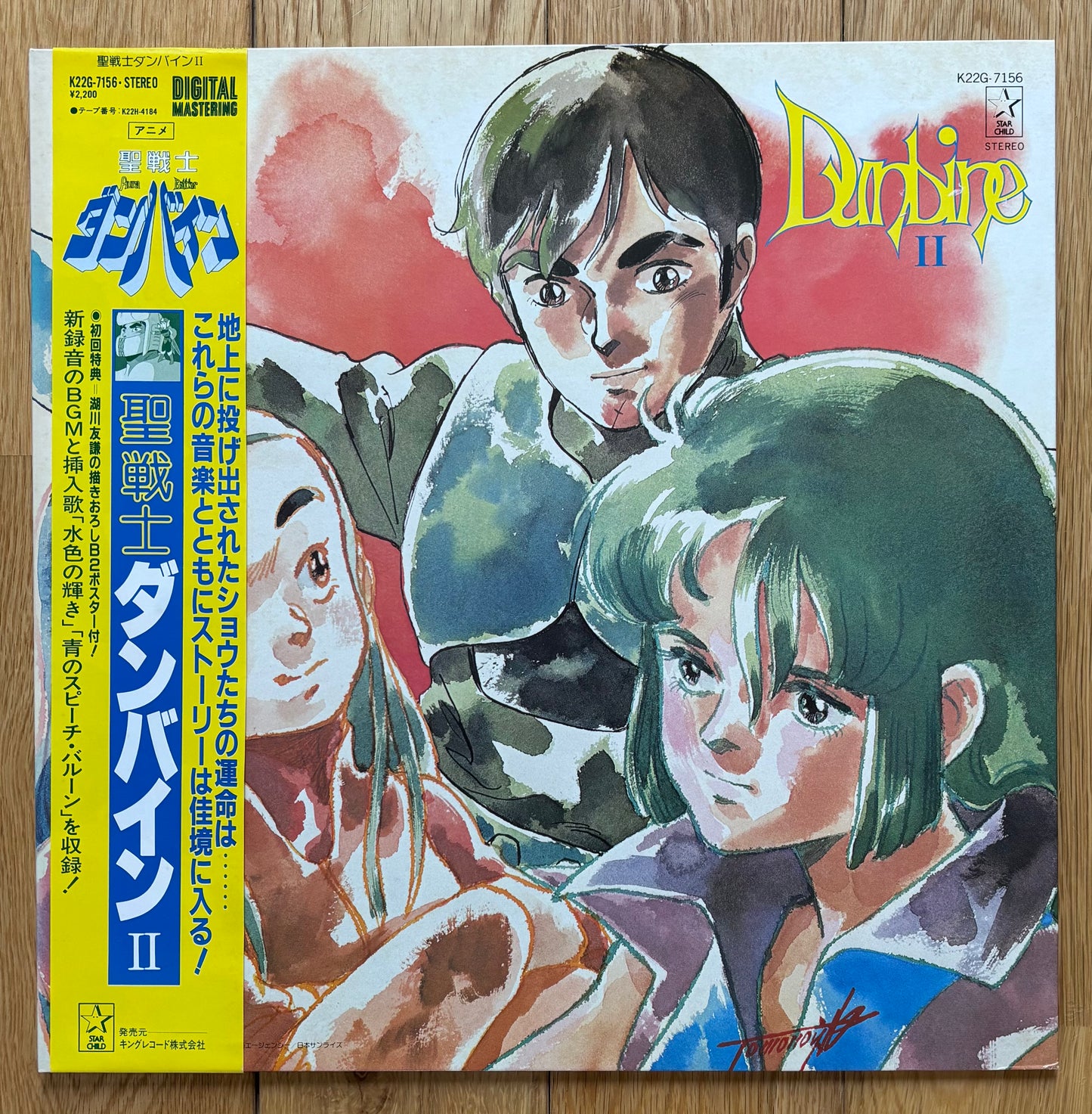Aura Battler Dunbine II (1983)