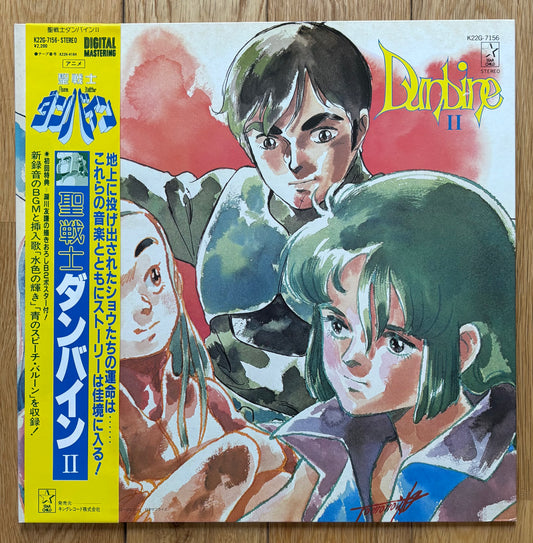 Aura Battler Dunbine II (1983)