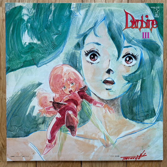 Aura Battler Dunbine III (1984)