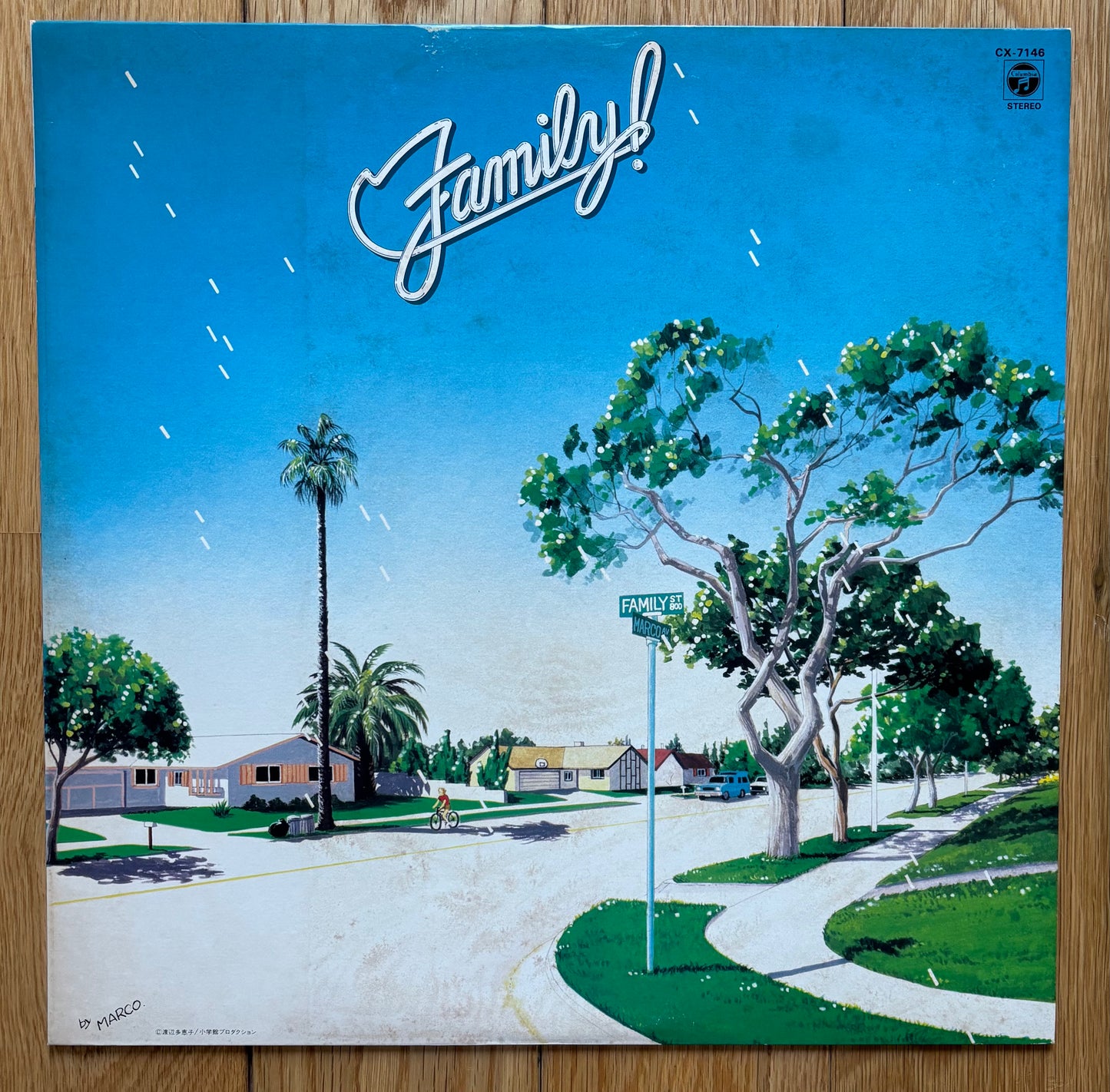 Family! (1984)