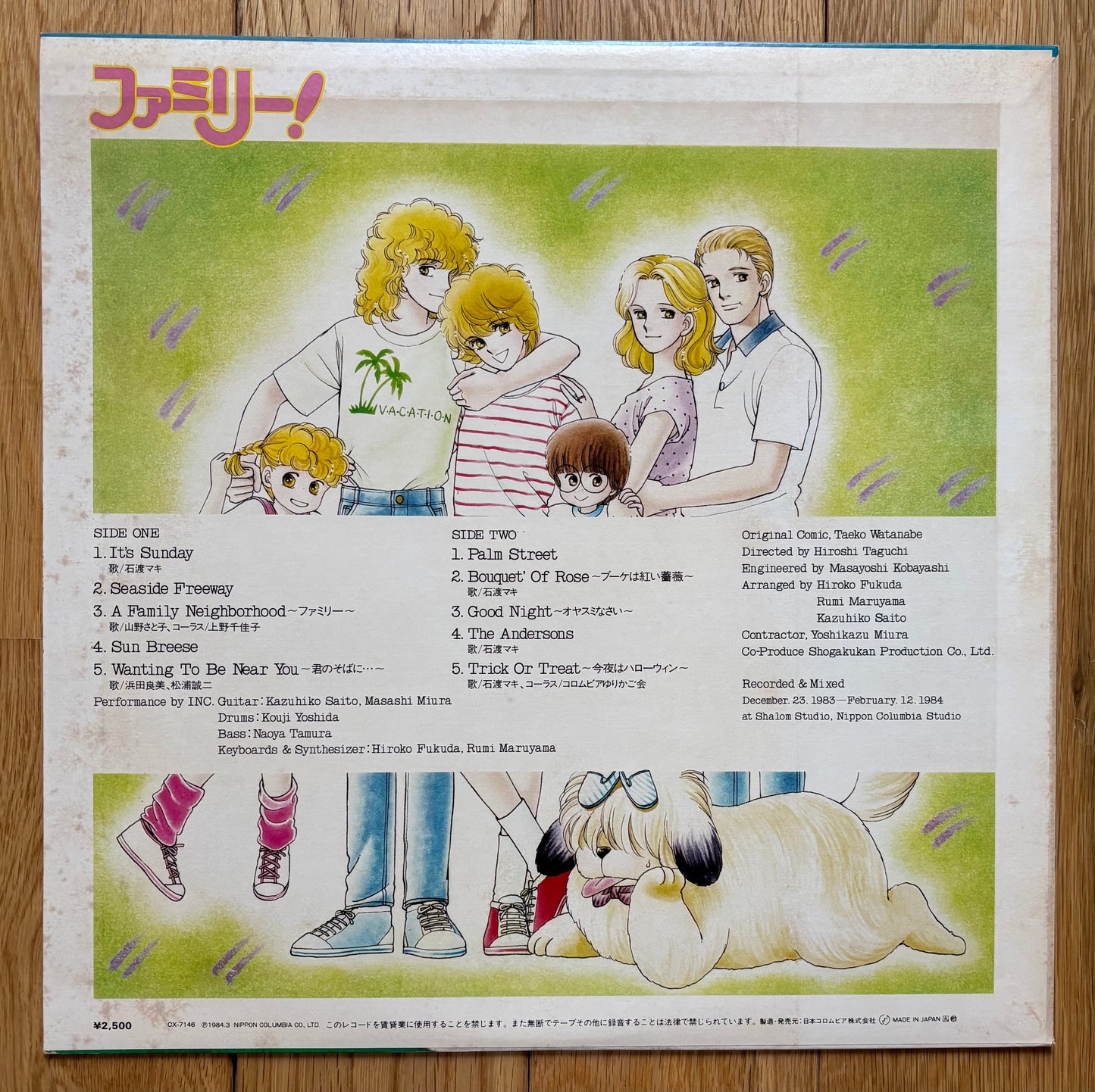 Family! (1984)