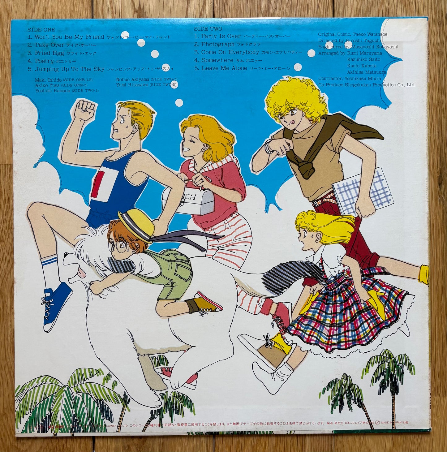 Family II (1985)