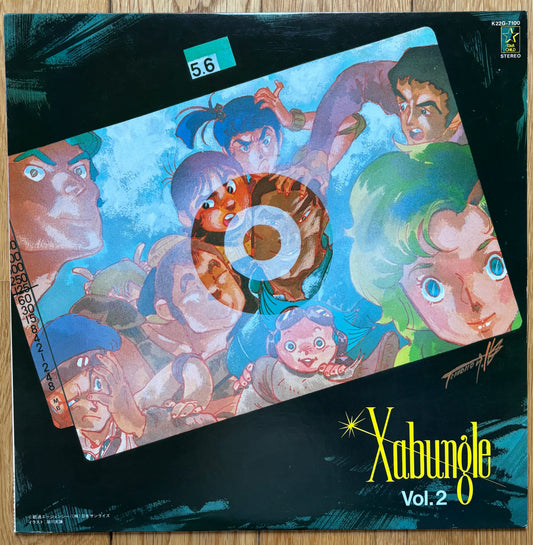 Xabungle BGM Vol. 2 (1982)