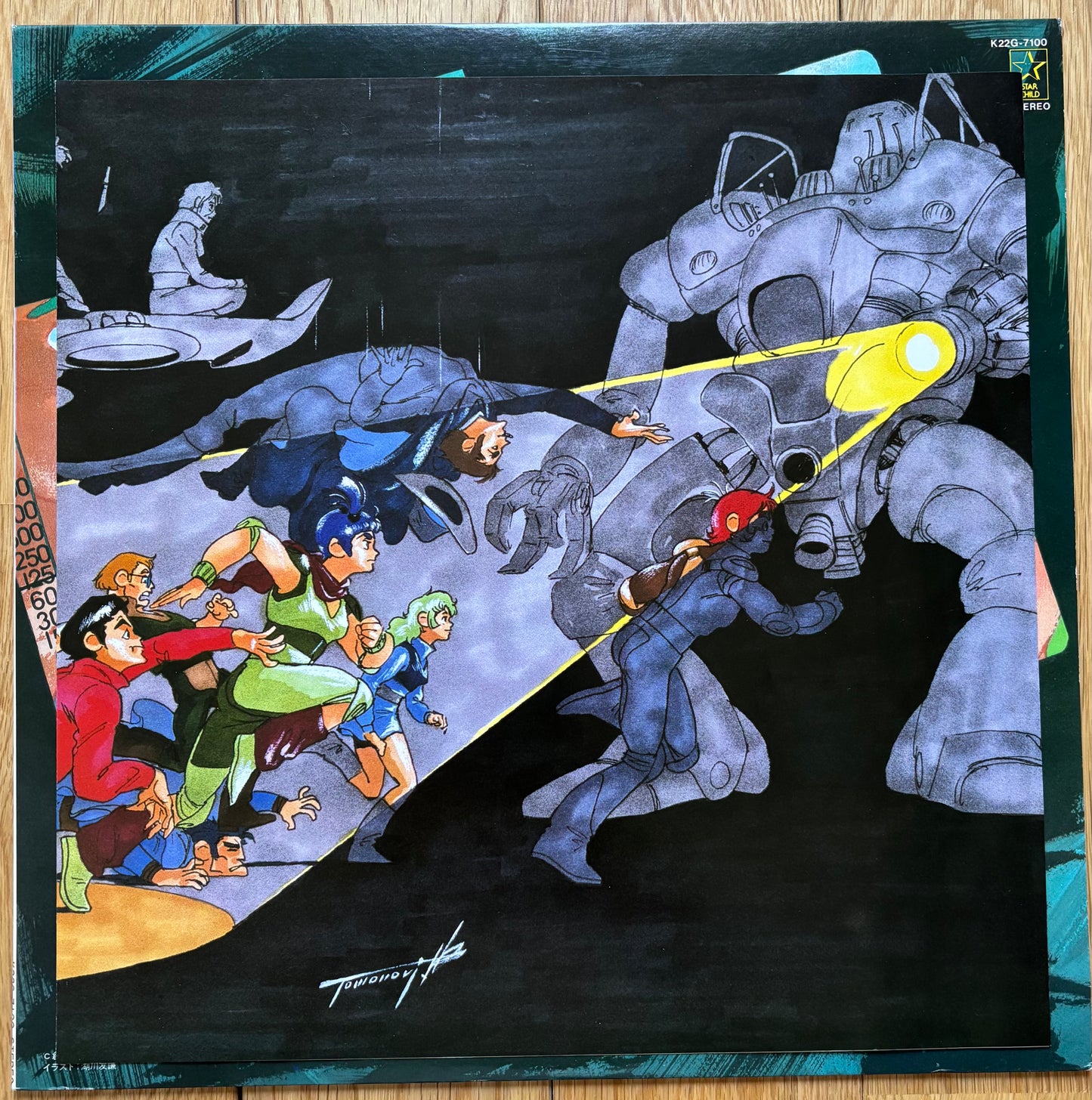 Xabungle BGM Vol. 2 (1982)