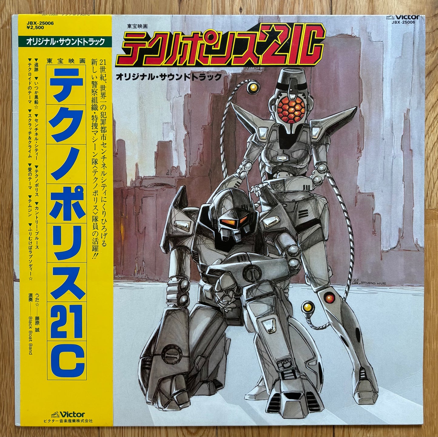 Joe Hisaishi “Techno Police 21C” (1982)