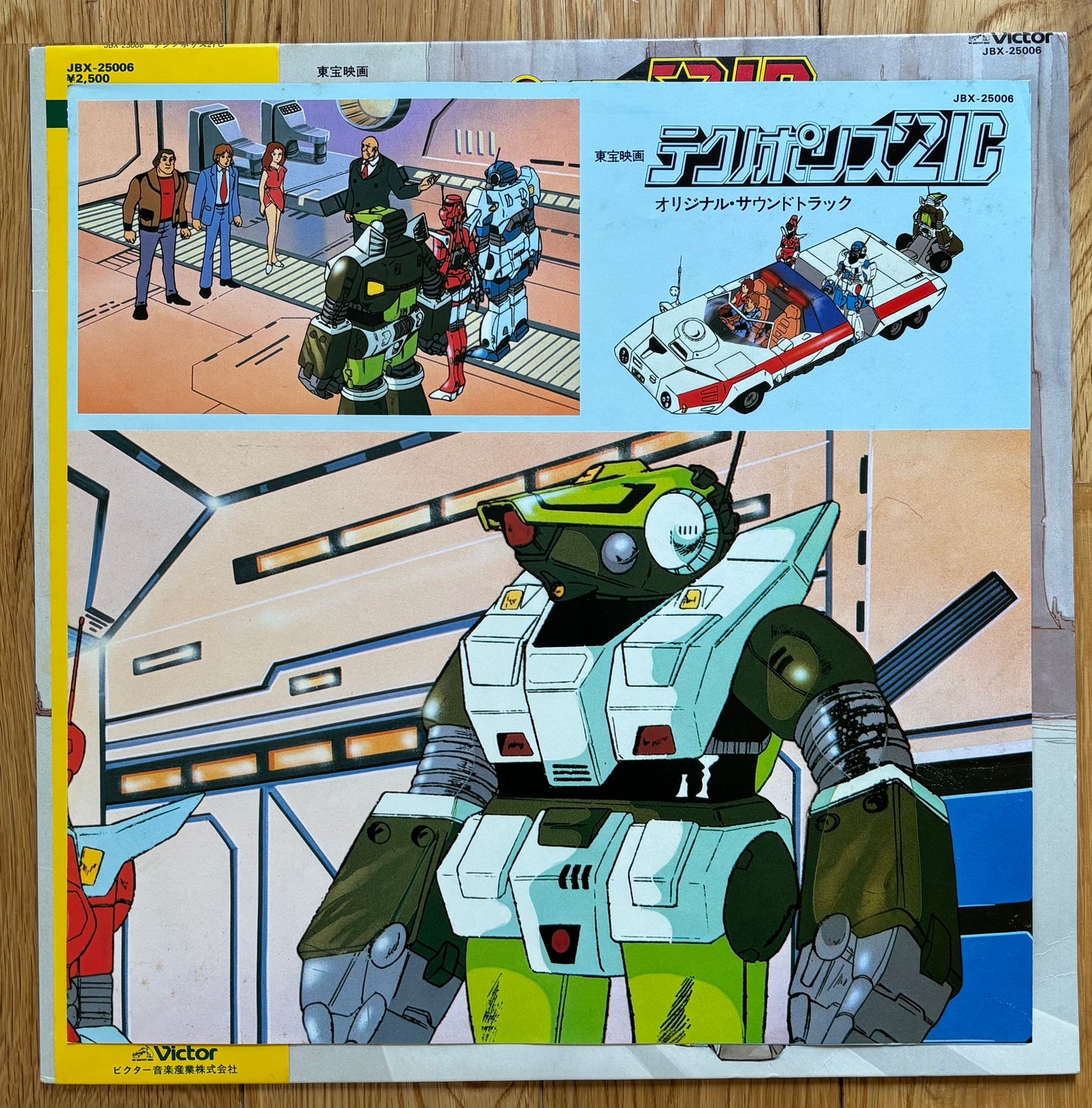 Joe Hisaishi “Techno Police 21C” (1982)