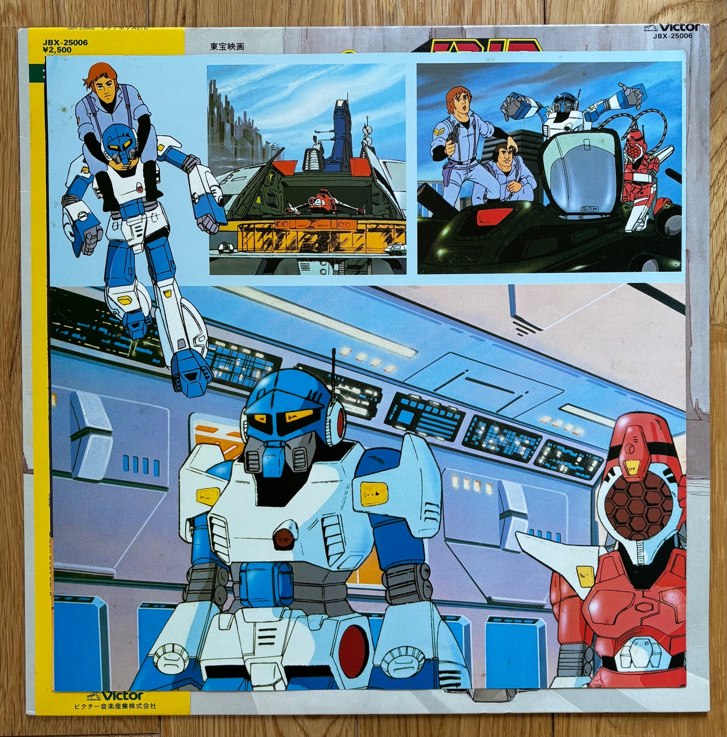 Joe Hisaishi “Techno Police 21C” (1982)