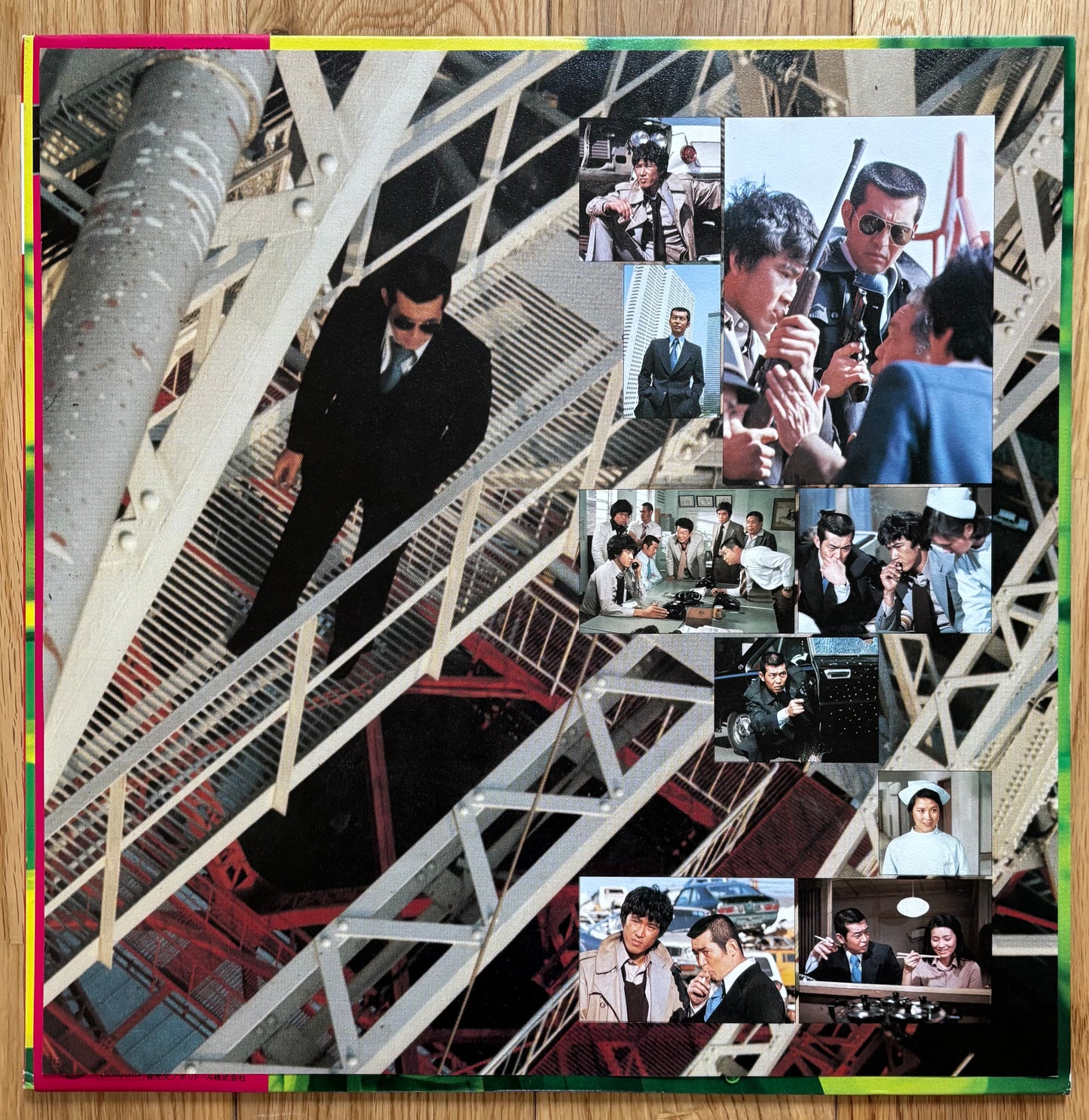 Big City Part II (1977)