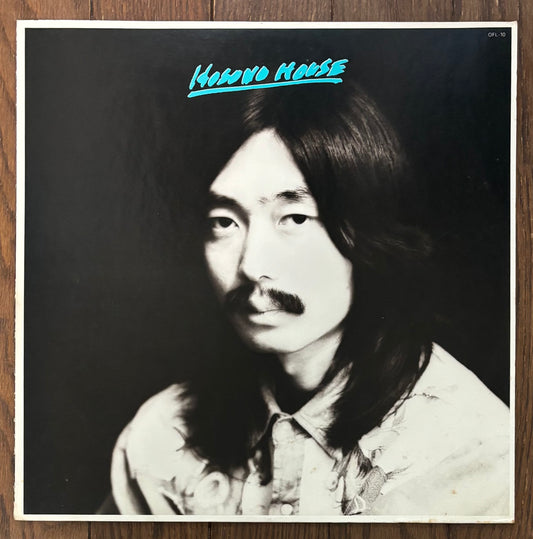 Haruomi Hosono “Hosono House” (1973) First Press