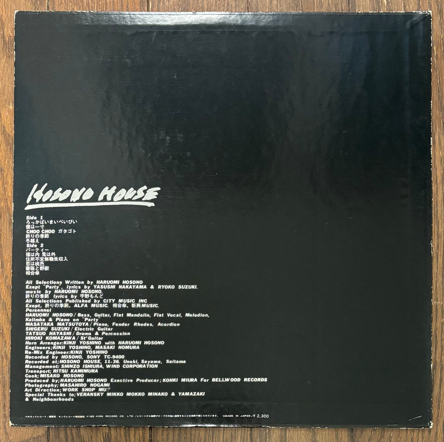 Haruomi Hosono “Hosono House” (1973) First Press