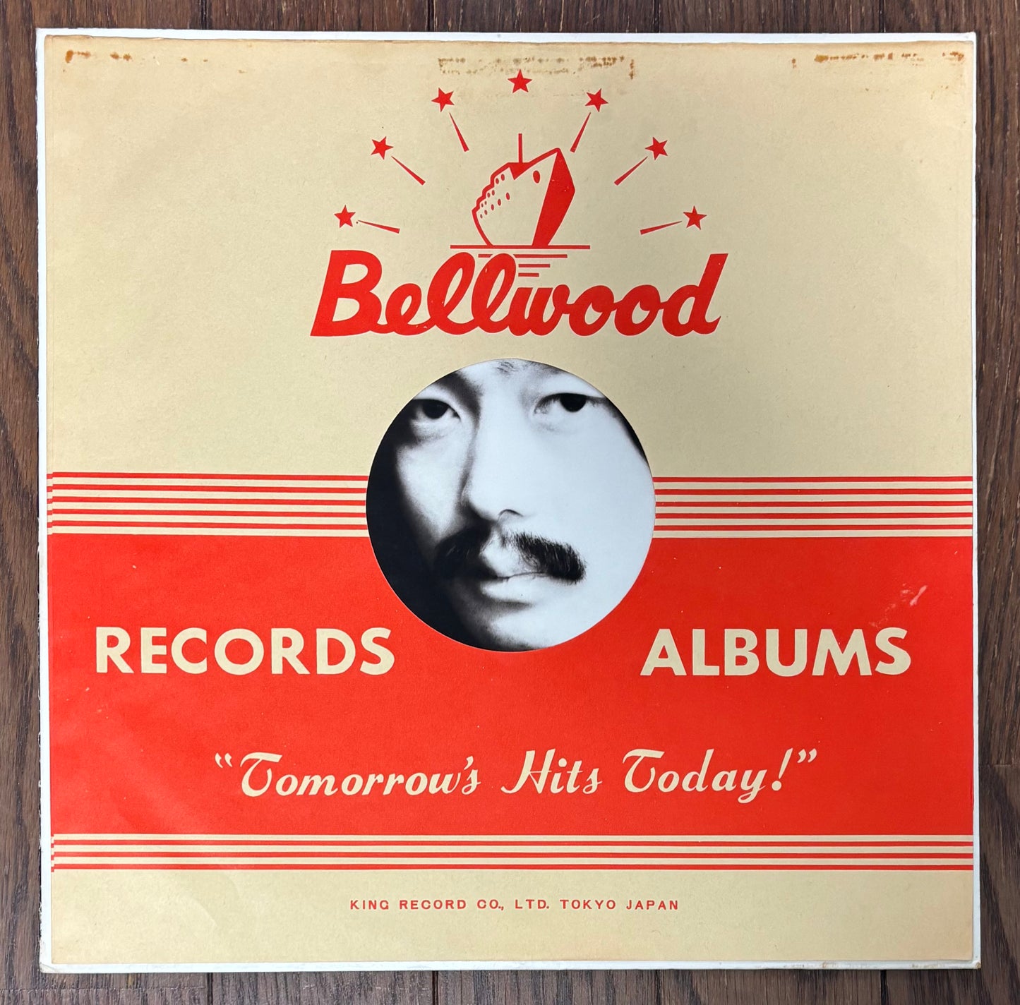 Haruomi Hosono “Hosono House” (1973) First Press