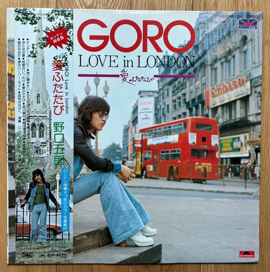Goro “Love In London” (1974)
