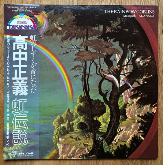 Masayoshi Takanaka “The Rainbow Goblins” (1981)