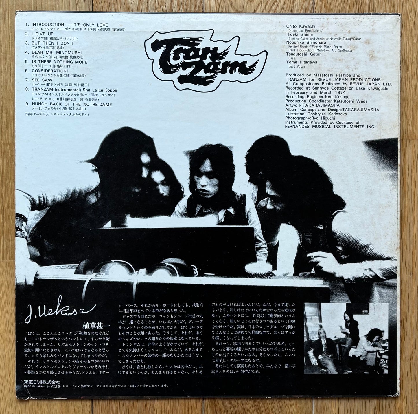 Tranzam “Tranzam” (1974)