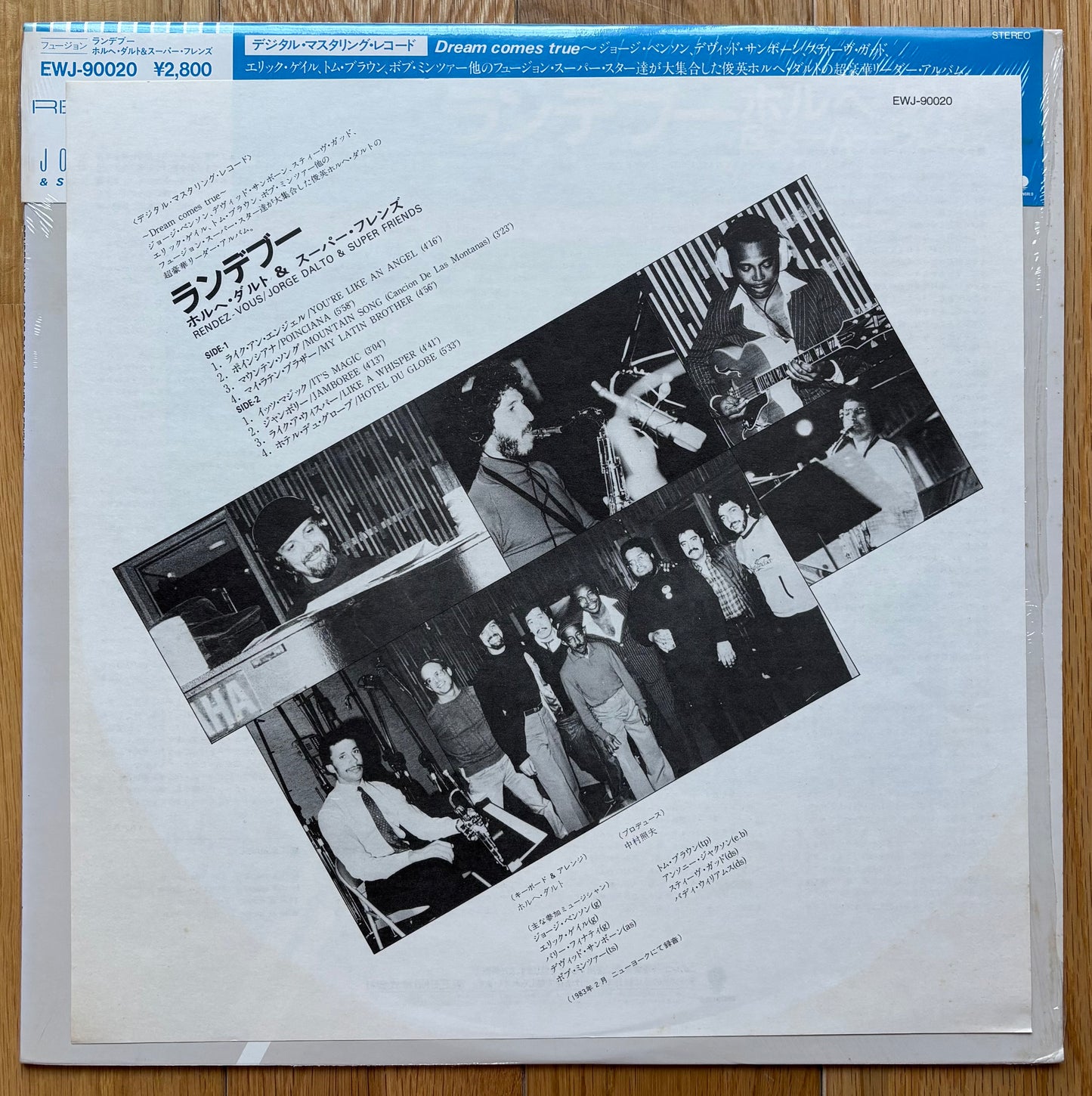 Jorge Dalto & Super Friends “Rendez-Vous” (1983)