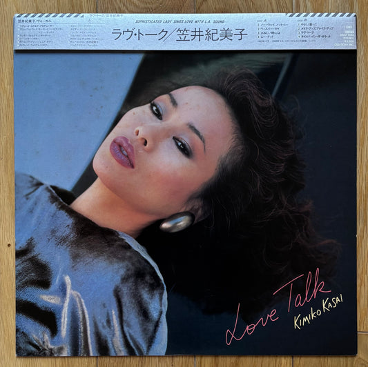 Kimiko Kasai “Love Talk” (1984)