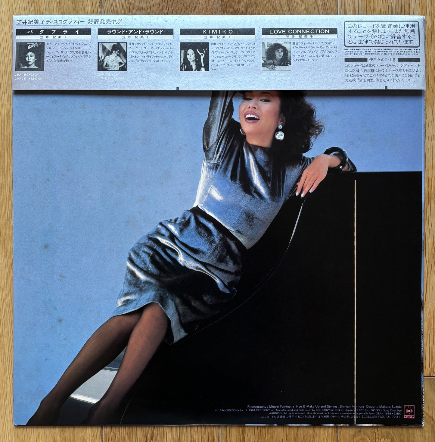 Kimiko Kasai “Love Talk” (1984)