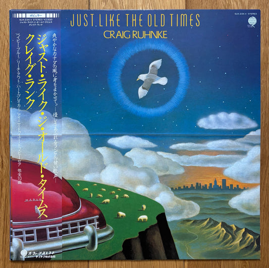 Craig Ruhnke “Just Like The Old Times” ((1982) Japanese Press