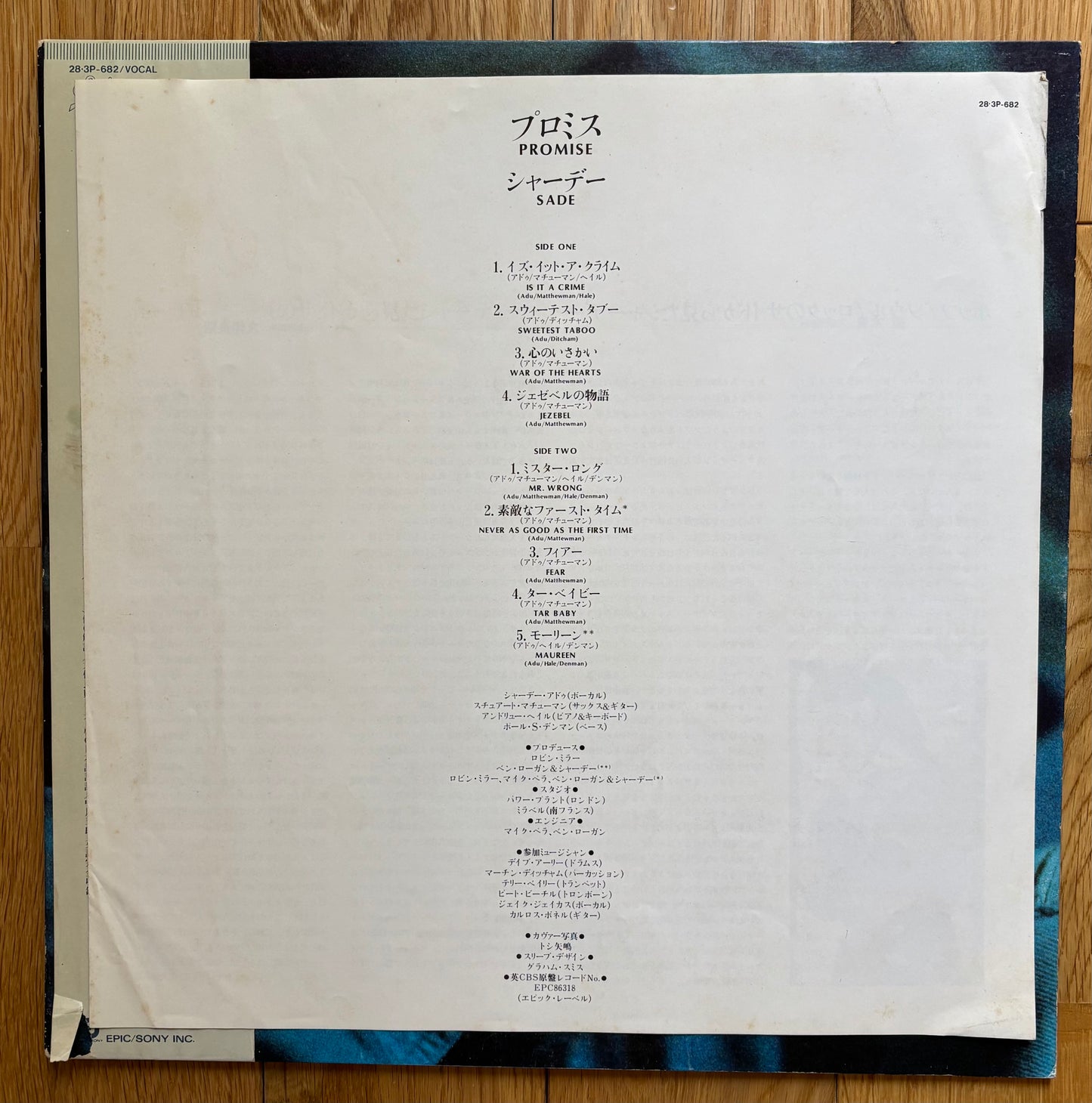 Sade “Promise” (1985) Japanese Press