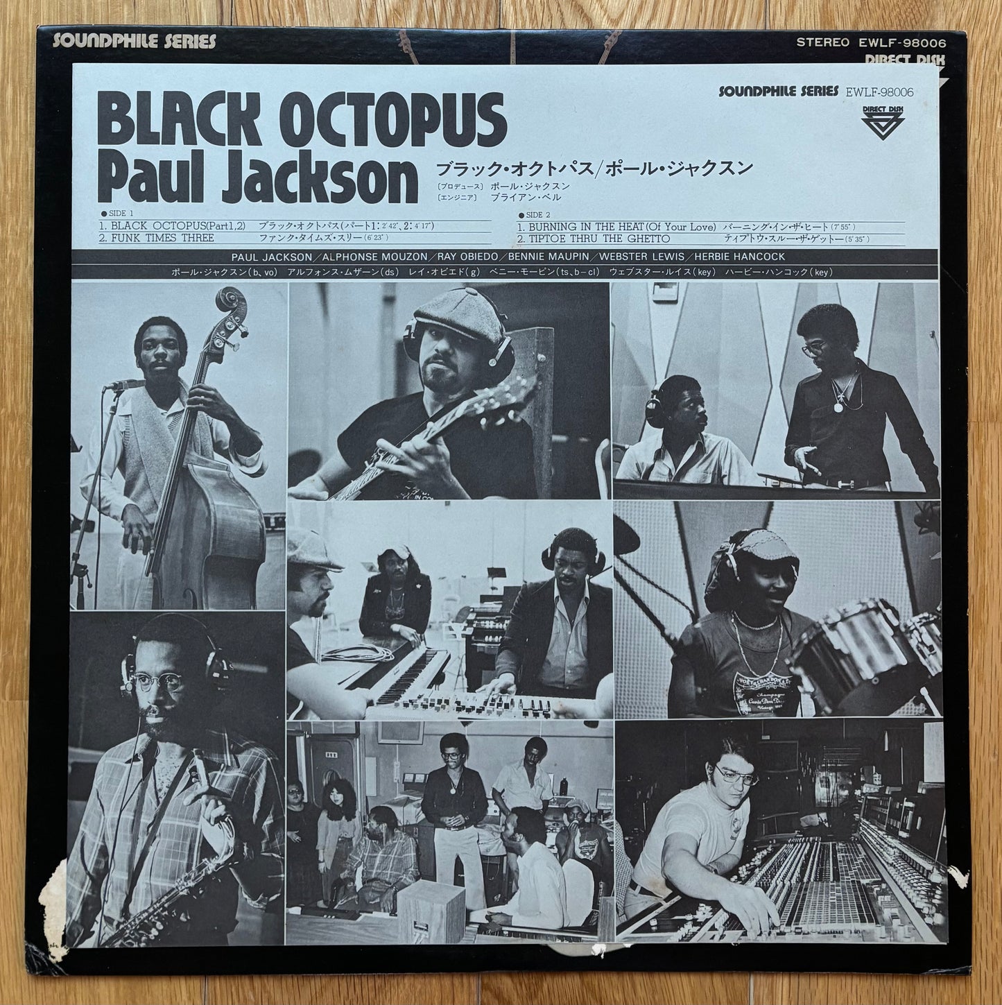 Paul Jackson "Black Octopus" (1978) 1st Press