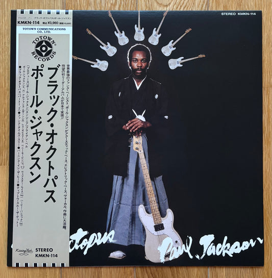 Paul Jackson "Black Octopus" (2022) Reissue